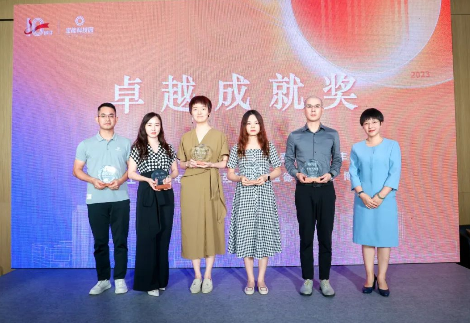 中科精工荣获卓越成就奖