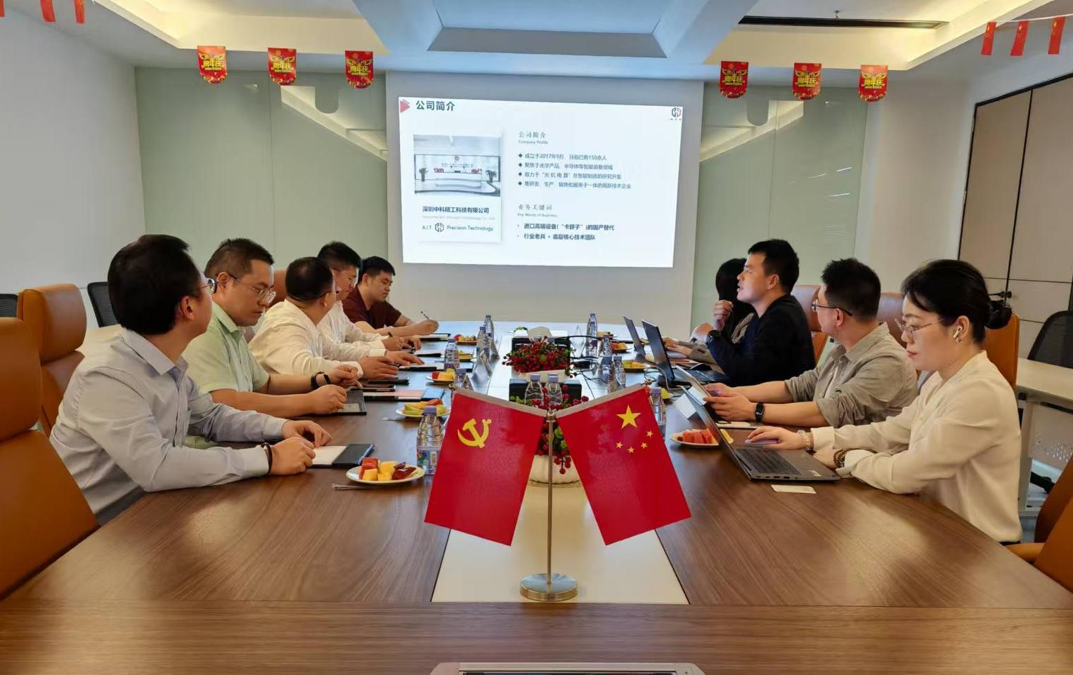 江苏省启东市副市长秦广荣带队赴深圳中科精工开展调研走访