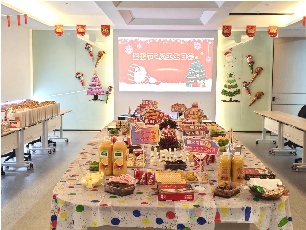 企业关怀 | 中科精工2024冬季生日会如期而至