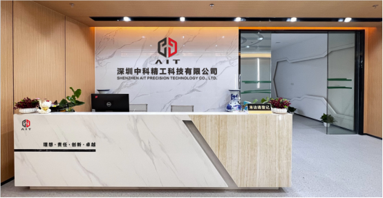 《龙腾小巨人》第40期 | 中科精工：精耕高端AA设备 赋能智能制造行业